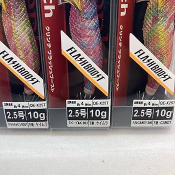 【全14色セット】クリンチ フラッシュブースト 2.5号 Fバナナチャート 他 SHIMANO - シマノ フラッシュブースト 2、5号 14色 セット